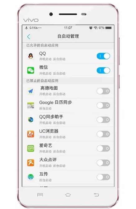 vivo手机耗电快怎么办？试试关掉这些功能