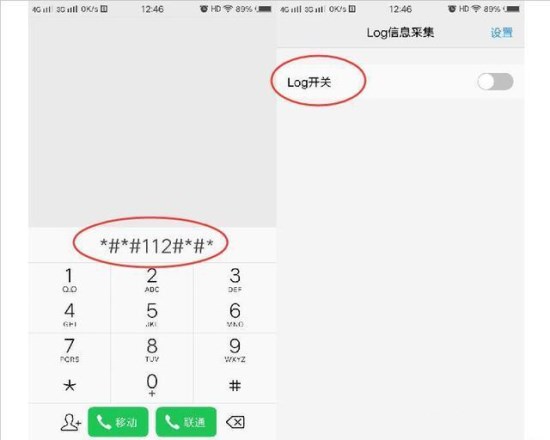 vivo手机耗电快怎么办？试试关掉这些功能