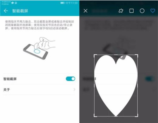 华为畅享max怎么截图？华为畅享max截图方法介绍