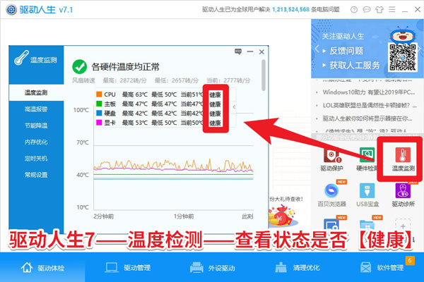 顶配电脑竟然玩不了DNF？驱动哥帮你找答案