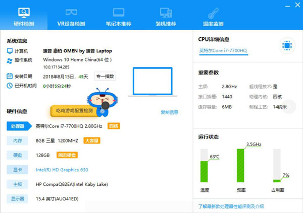 顶配电脑竟然玩不了DNF？驱动哥帮你找答案