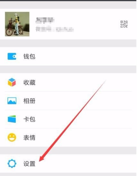 微信如何开启和关闭计步器？开启和关闭微信计步器教程