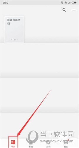 掌阅如何导出手机上的离线书籍 导出书籍方法介绍