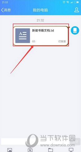 掌阅如何导出手机上的离线书籍 导出书籍方法介绍
