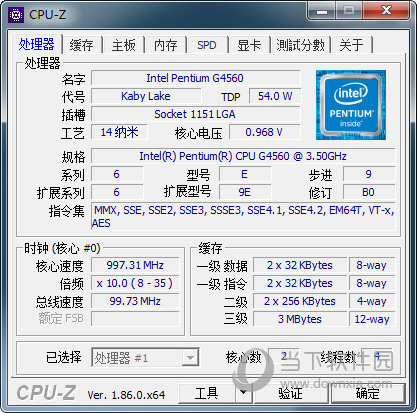 CPU-Z怎么看体质 CPU体质了解一下