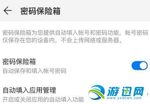 emui9.0新功能有哪些？emui9.0新功能内容详解汇总