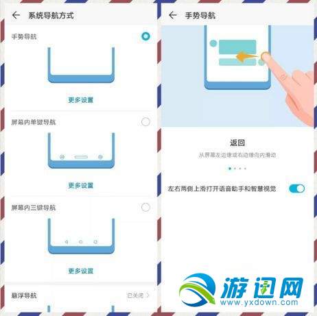 emui9.0新功能有哪些？emui9.0新功能内容详解汇总