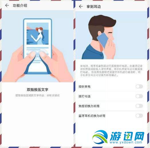 emui9.0新功能有哪些？emui9.0新功能内容详解汇总