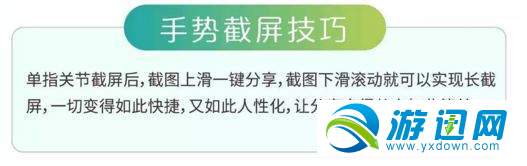 emui9.0新功能有哪些？emui9.0新功能内容详解汇总