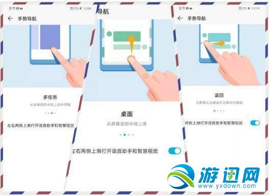 emui9.0新功能有哪些？emui9.0新功能内容详解汇总