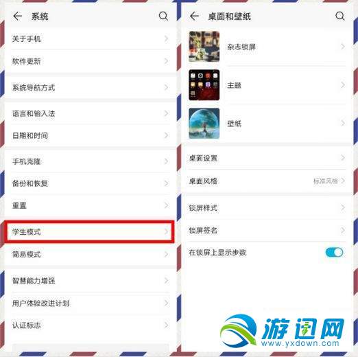 emui9.0新功能有哪些？emui9.0新功能内容详解汇总