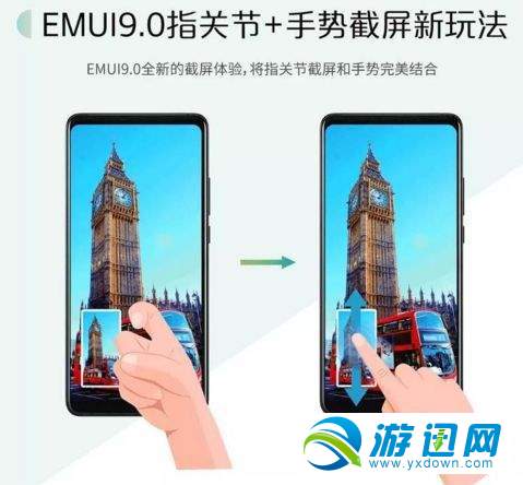 emui9.0新功能有哪些？emui9.0新功能内容详解汇总