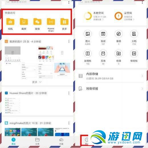 emui9.0新功能有哪些？emui9.0新功能内容详解汇总