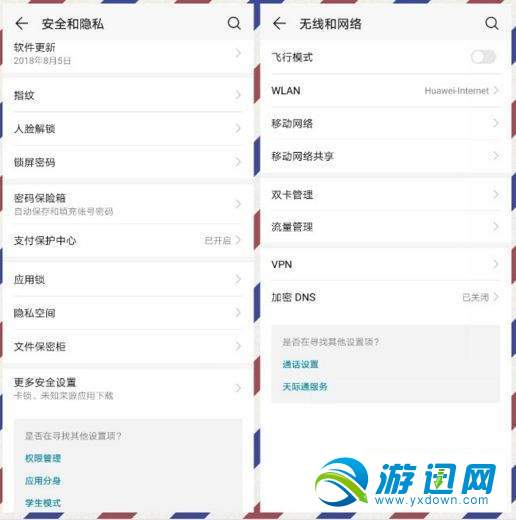 emui9.0新功能有哪些？emui9.0新功能内容详解汇总