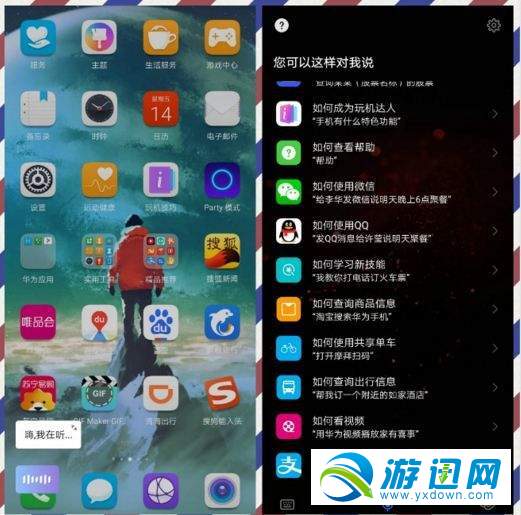 emui9.0新功能有哪些？emui9.0新功能内容详解汇总