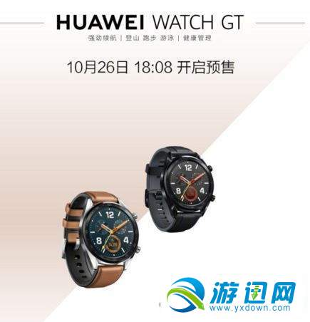 华为智能手表GT多少钱？华为手表GT性能参数及售价详解