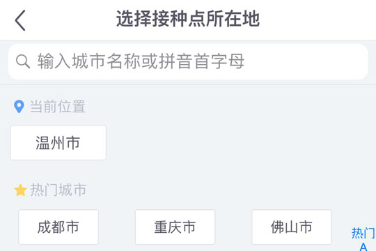 小豆苗怎么添加宝宝 宝宝信息绑定方法