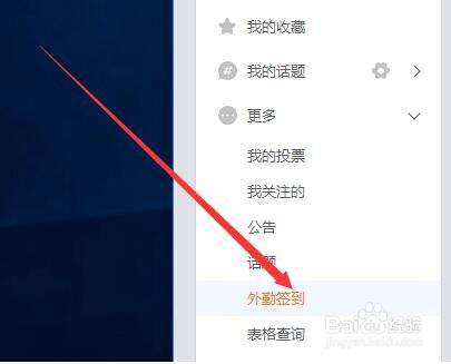 纷享销客登录 纷享销客网站怎么登陆教程