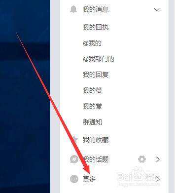 纷享销客登录 纷享销客网站怎么登陆教程
