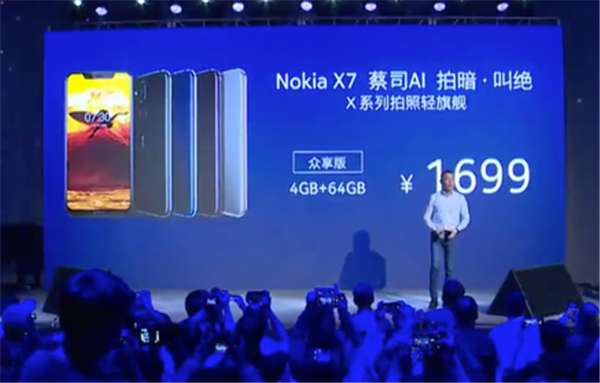 诺基亚x7配置参数怎么样 诺基亚x7配置参数介绍