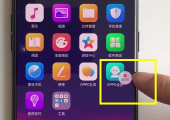 OPPO K1怎么录屏?