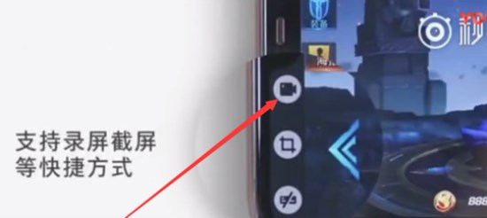 OPPO K1怎么录屏?