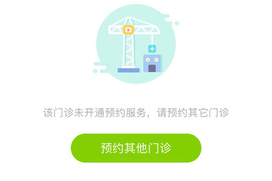 小豆苗怎么预约 无需等待即可接种疫苗