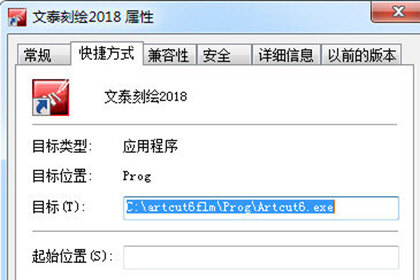 文泰刻绘怎么传U盘 U盘传输方法详解