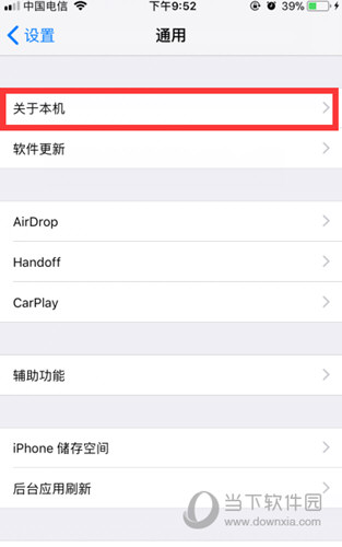 苹果8P翻新机和新机的区别 iPhone 8P如何辨别翻新机