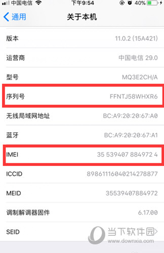 苹果8P翻新机和新机的区别 iPhone 8P如何辨别翻新机