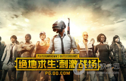 刺激战场PC端暂停注册怎么办 模拟器暂停注册解决办法