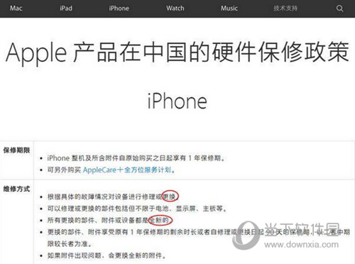苹果X翻新机和新机的区别 iPhonex翻新机怎么鉴别