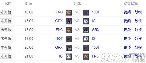 lols8总决赛10月17日赛程怎么样 10月17日s8总决赛赛程时间安排