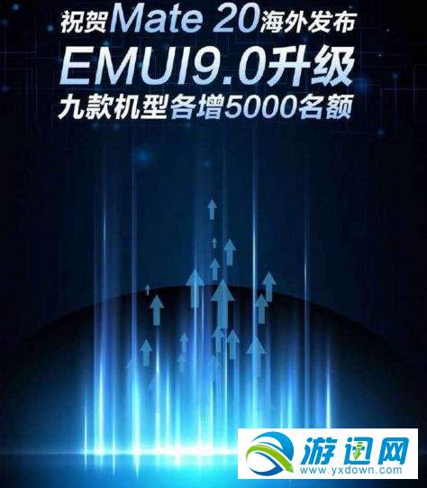 emui9.0什么时候推送更新？emui9.0推送更新时间详解分享