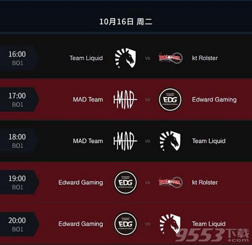 lols8总决赛10月16日赛程怎么样 10月16日lols8总决赛赛程时间安排