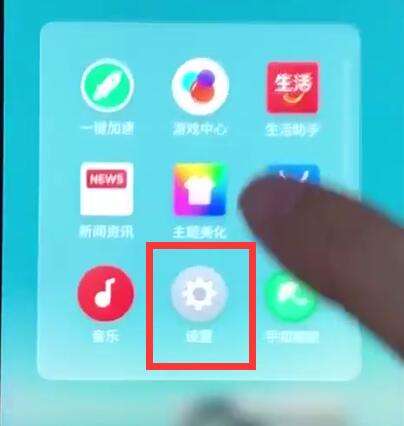 魅族hd怎么打开 魅族hd在哪儿打开