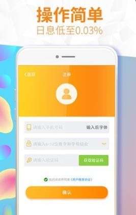 20181015新出贷款平台推荐_最新贷款app大全