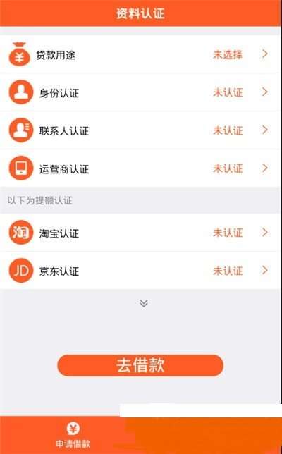20181015新出贷款平台推荐_最新贷款app大全