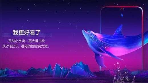 vivoz3有nfc功能吗 vivoz3支持nfc功能吗