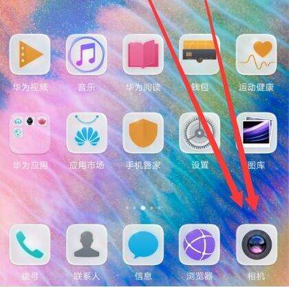 华为畅享9 plus拍照水印怎么设置 拍照水印设置教程