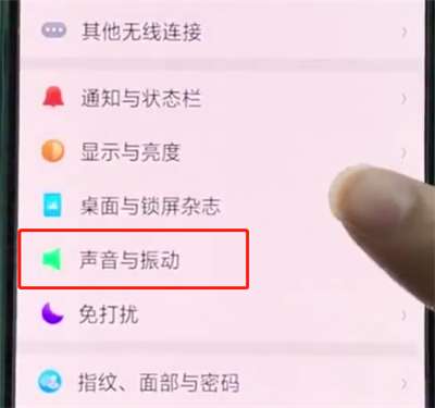 oppo a3按键音怎么设置 oppo a3按键音设置方法