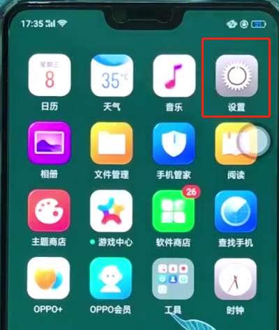oppo a3按键音怎么设置 oppo a3按键音设置方法