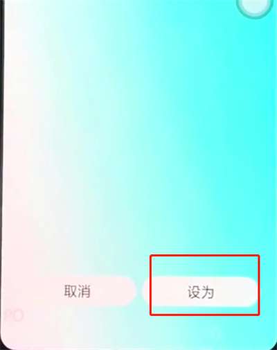 oppo a3壁纸怎么设置 oppo a3壁纸设置方法