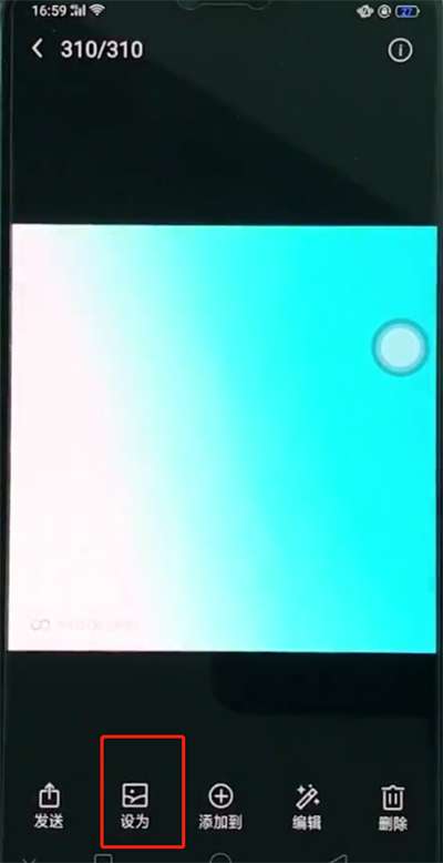 oppo a3壁纸怎么设置 oppo a3壁纸设置方法