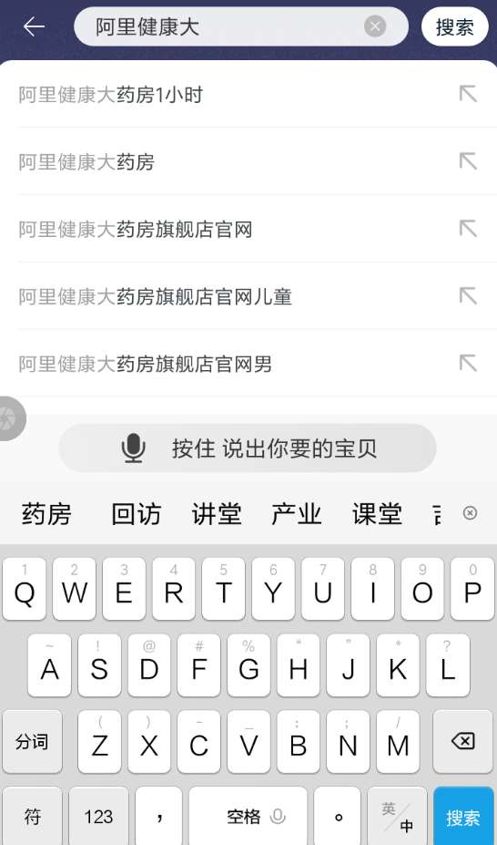 淘宝医生咨询在哪 淘宝医生咨询靠谱吗