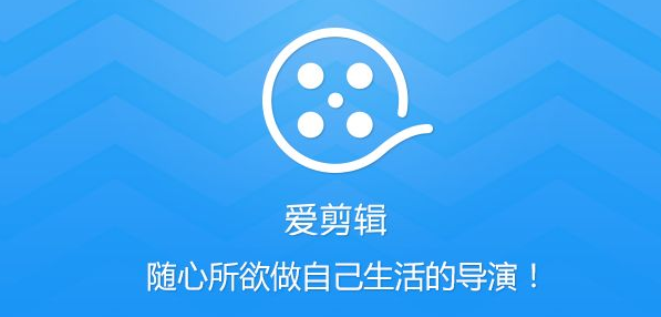 爱剪辑怎么制作字幕打字效果?字幕打字效果制作方法