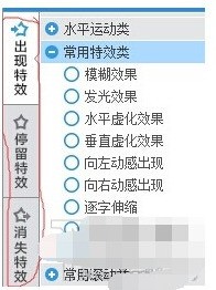 爱剪辑怎么制作字幕打字效果?字幕打字效果制作方法
