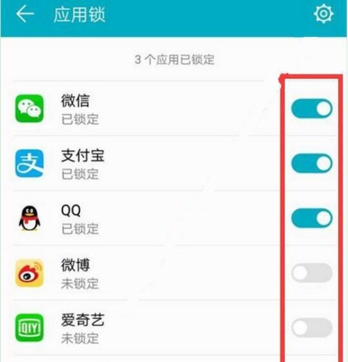 荣耀8x应用锁怎么设置？一键锁掉所有手机应用