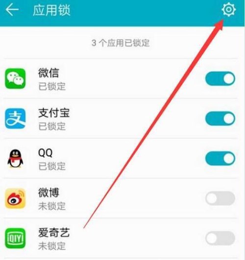 荣耀8x应用锁怎么设置？一键锁掉所有手机应用
