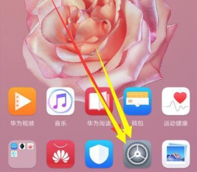 荣耀8x应用锁怎么设置？一键锁掉所有手机应用